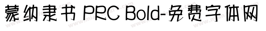 蒙纳隶书 PRC Bold字体转换
